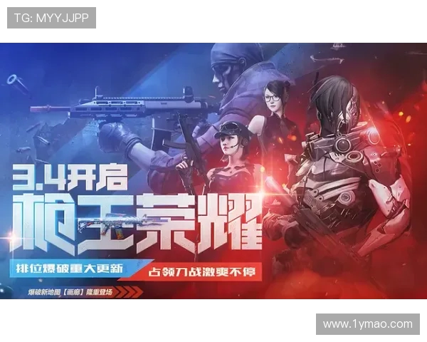 宠儿逆袭战火纷飞穿越火线成就最强荣耀之路