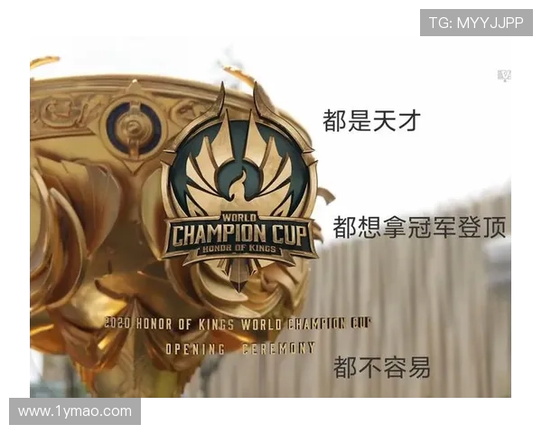 IG在世界冠军杯中的精彩表现与实力分析