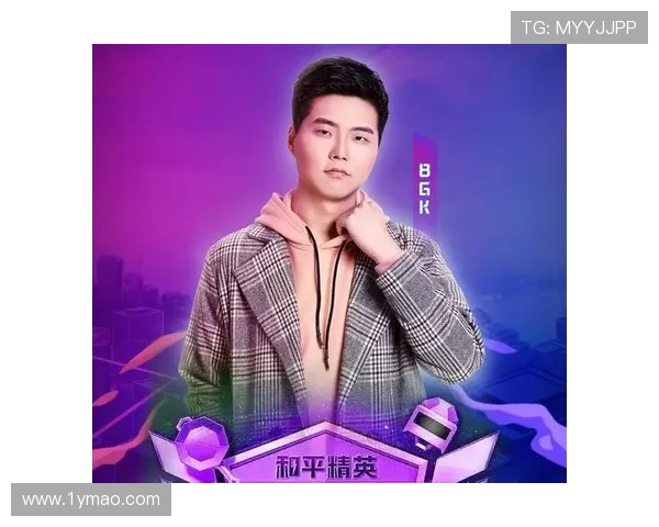 和平精英最新力量排行榜揭晓IG战队强势跻身第五名