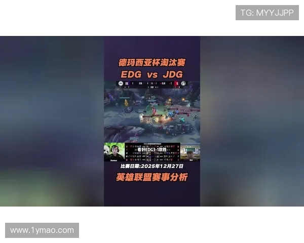 英雄联盟最新速度排行榜揭晓EDG荣获第五名成就引关注